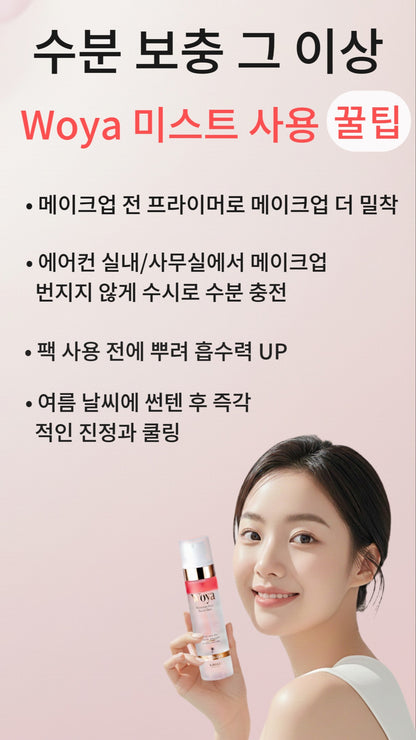 Woya워야 블루밍 로즈 페이셜 미스트