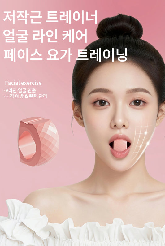 저작근 트레이너 턱관리 리트팅 팔자주름 얼굴라인 교근운동기 핑크