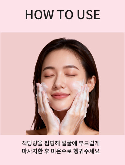 Woya워야 소프트 무스 포밍 클렌저